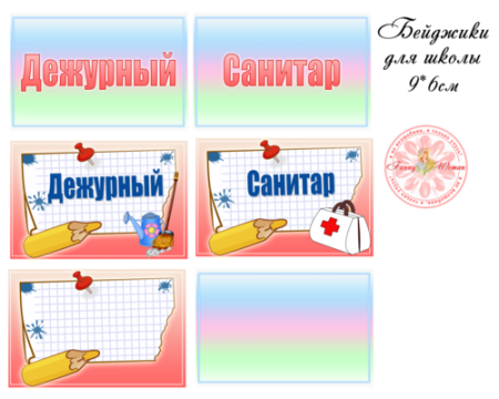 Книжная рамка для текста