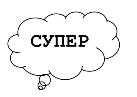 Облачка для фотосессии