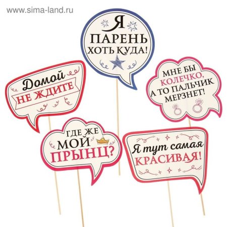 Таблички для фотосессии