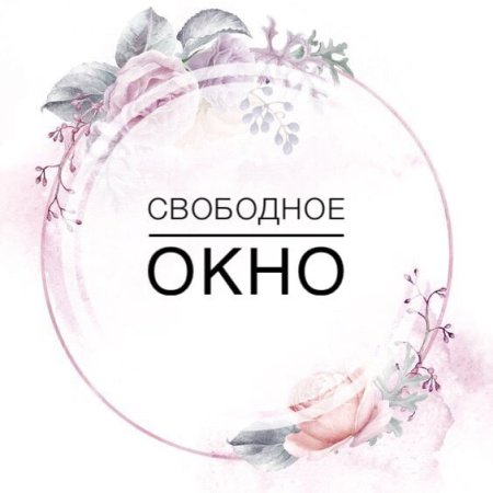 Планер для записей