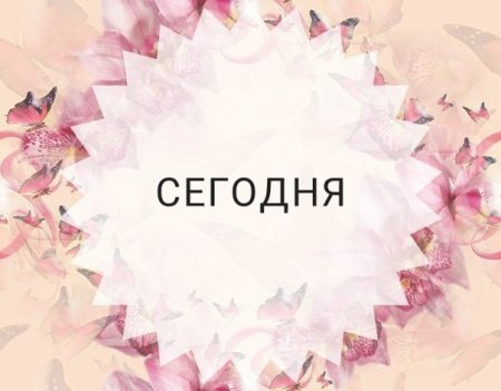 Свободное время для записи
