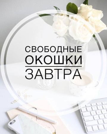 Красивый фон для текста