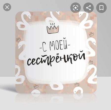 Карточки для фотосессии новорожденных привет мир