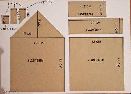 Лекало домика из картона