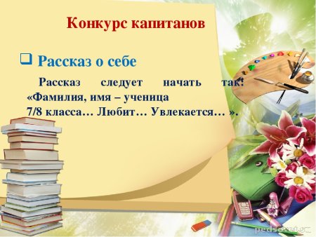 Портфолио педагога