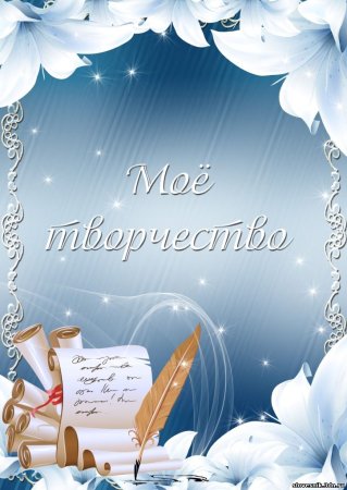 Портфолио воспитателя
