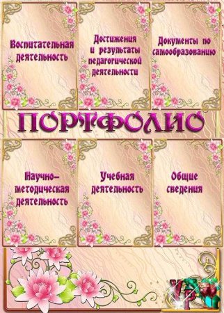 2013-2014 Учебный год