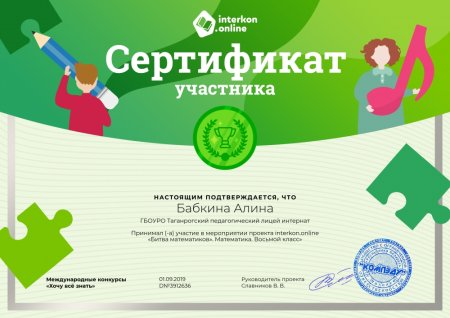 Сертификат пустой
