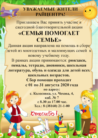 Сертификат участника школьной конференции