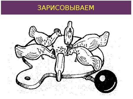 Богородские игрушки для раскрашивания