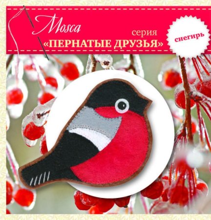 Снегирь из фетра выкройка