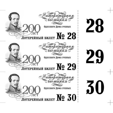 Эскизы лотерейных билетов