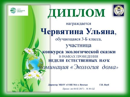 Красивые грамоты