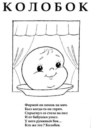 Пиктограммы эмоций для детей