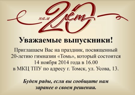 Рамка библиотечная