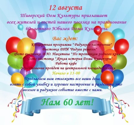 Школьная рамка для кружки