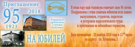 Картинки пригласительные на юбилей