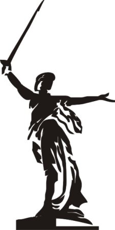 Родина-мать Волгоград силуэт