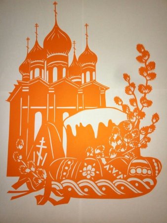 Вытынанка на Пасху храм