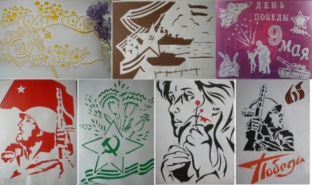 Вытынанка день Победы