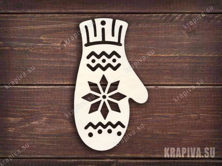 Варежка с орнаментом для вырезки