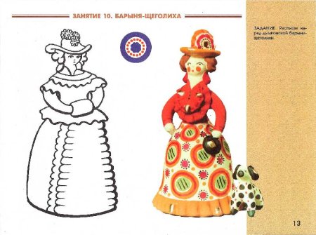 Каргопольская барышня