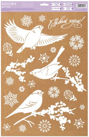 Новогодние украшения на окна птицы