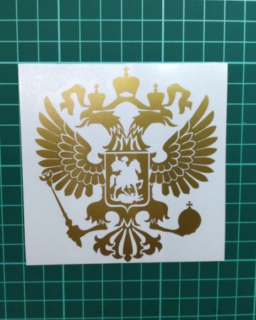 Стилизованный двуглавый Орел
