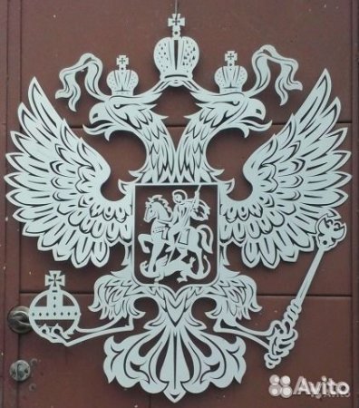 Вытынанка герб России