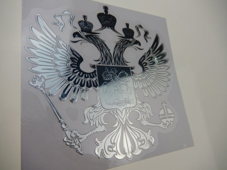 Двуглавый Орел на черном фоне