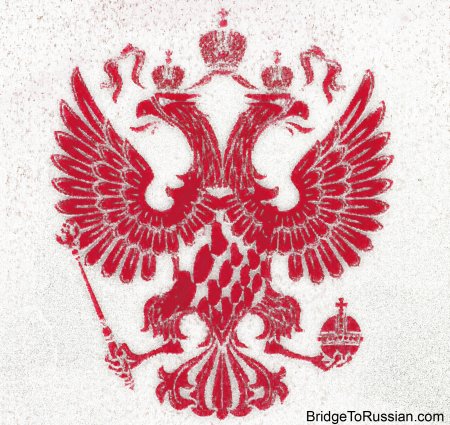Герб России для раскрашивания детям