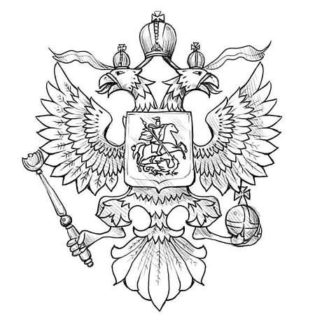 Двуглавый Орел из бумаги