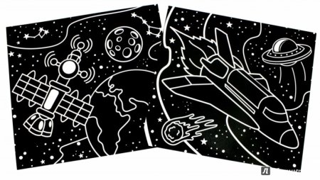 Трафареты на космическую тематику