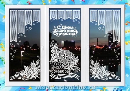 Корона вырезка