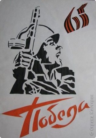 Вытынанки ко Дню Победы