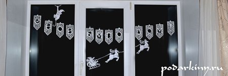 Флажки на окна новогодние трафареты