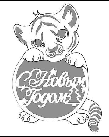 Вытынанки тигрята simple