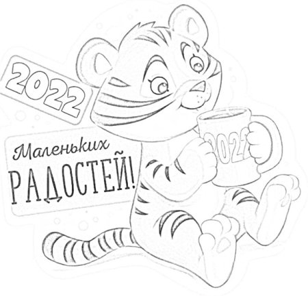 Трафареты для рисования песком