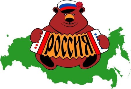 Медведь с гармонью