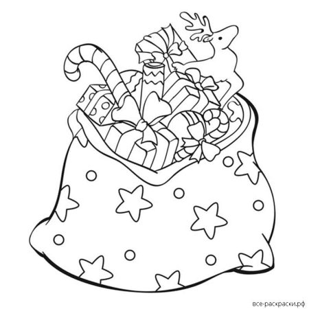 Мешок с подарками трафарет