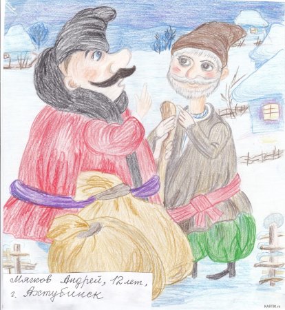 Сергей Якутович