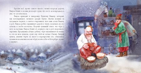 Вакула альбом
