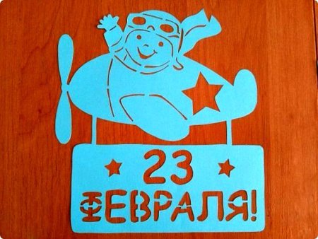 Раскраски на 23 февраля