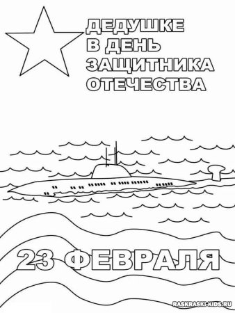 Трафареты кораблей для декора