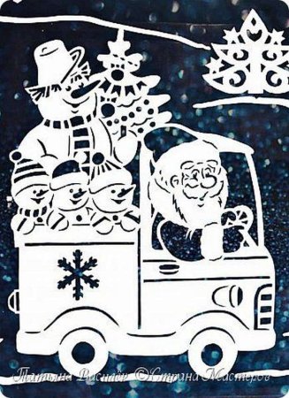 Вытынанка автомобиль