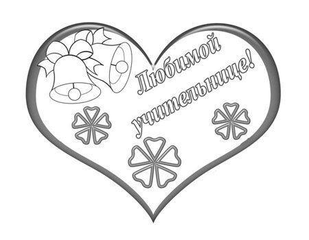 С новым годом трафарет для вырезания