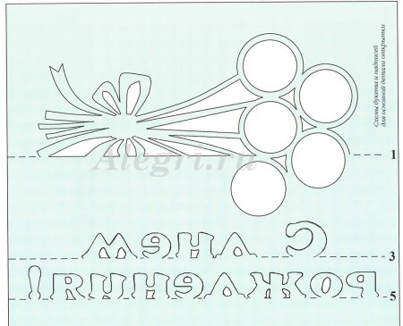 Вытынанки школа