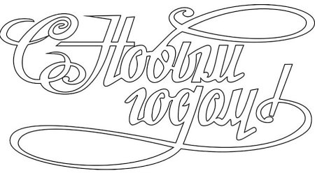 Вытынанка ко Дню 8 марта
