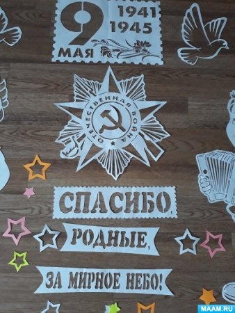 Окно Победы к 9 мая вытынанки