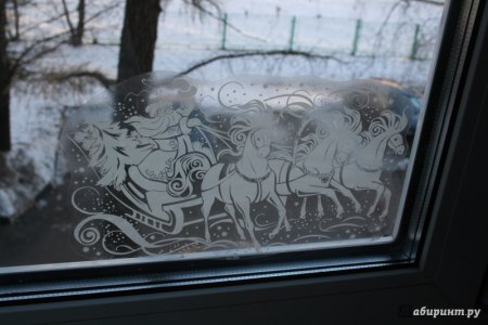 Зимние украшения на окна "тройка"